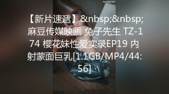 【精品推荐】外站新流出 人前女神 人后母G 淫乱3P啪啪口爆 表情淫荡享受16V