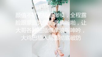 豹纹黑丝小姐姐露脸跟两位小哥激情啪啪3P玩耍，露脸口交大鸡巴深喉啪在小哥身下让人后入草穴，主动上位抽插