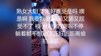 【新片速遞】 黑丝大长腿女神，完美胸型，上来玩足交，褪下内裤干净白虎穴，还算粉嫩第一视角传教士啪啪做，射在大腿根[544M/MP4/58:47]