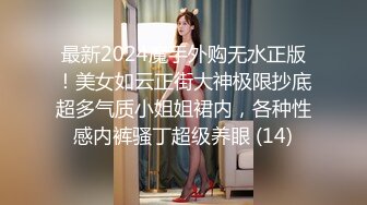 [MP4/ 1011M]&nbsp;&nbsp;情亂小姨子,姐姐不在家,小姨子來伺候,臣服在姐夫大屌下享受高朝的快感