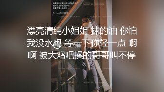 《台湾情侣泄密》长荣高中漂亮学妹被假经济人忽悠拨开鲍鱼看看是否处女