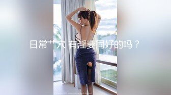 【新片速遞】&nbsp;&nbsp;商场女厕全景偷拍多位美女少妇嘘嘘❤️还有一位那表情是相当的享受应该是憋久了突然得到释放的快感[1090M/MP4/09:31]