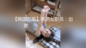 刚认识几天的E奶女友终于出租屋里操了她