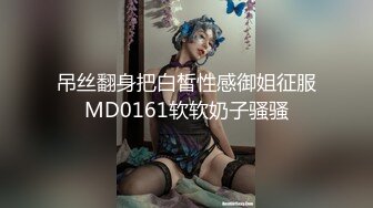 小骚一枚  后入