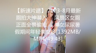 《重磅炸弹网红精品》推特惊艳宝藏女孩，极品长腿天然白虎美少女【小青茗】最新罕见露脸定制私拍视图4套3