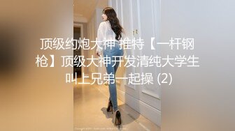 去按摩遇到了韵味十足的少妇，果断叫出来开房