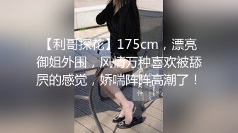 onlyfans美腿尤物学姐 黑丝诱惑【sadmiss】各种体位无套啪啪【76V】  (55)