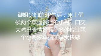 [MP4/1.75G]Hotel偷拍白皮猪套房9.1-2 两对中年夫妻，渴望性爱如狼似虎，释放精液到小逼