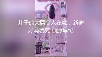 极品巨乳短发少妇给老公戴绿帽 在车上就迫不及待 露出她那又白又大的奶子开始乳交车震！