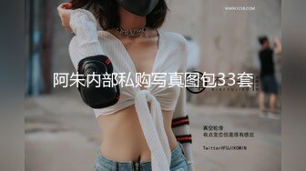 爆乳眼镜极品御姐，连体丝袜高跟鞋，抓屌舔弄口活一流，骑乘位操逼，夹的很紧，后入撞击猛怼