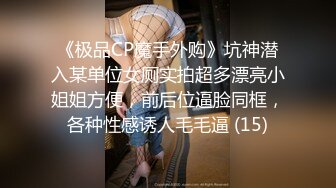 少妇的魅力，只要躺着享受就好