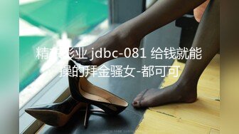 [MP4/385MB]台湾著名摄影师 EDMosaic 出品 女神 Hotbabegirl小婕 风骚女模特