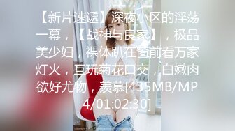 [MP4/ 954M] 大奶美眉 今天解锁你的M属性 不要 后不后悔 不后悔怎么还哭 你怎么还不射 射哪里