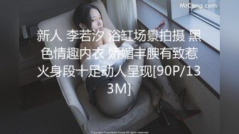 极品爆乳蜜桃尤物 润滑液淋湿欲体 挑逗爱抚娇躯血脉喷张 勃起只需0.01秒 诱人嫩鲍裂缝蜜臀想入非非