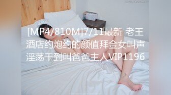 【新片速遞】 清纯小妖❤️Ts小九奈奈❤️：女上位，抱着后入骑乘，这姿势+无套内射简直是天籁之音！[152M/MP4/06:19]