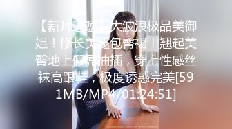 【自整理】女友的肥臀肉感十足，白嫩诱人，一时把持不住撕开短裤就开干，才两三下就白浆四溢了！【75V】 (24)