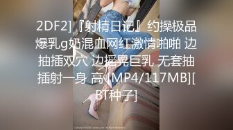 极品韩国劲爆酮体BJ女神《Baea》炮机速攻白虎蜜穴 汁液横流 寸止高潮爆发潮吹