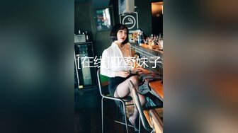 推特约炮大神【我是XX君】美女设计师被肏到大喊不要 哭腔嗲叫声听的心痒痒