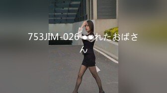 【新片速遞】&nbsp;&nbsp;顶级大肥臀极品骚女！第一视角求操，左右摇摆扭动，主动套弄大屌，一下下撞击，这屁股太诱人了[1.5G/MP4/02:46:39]