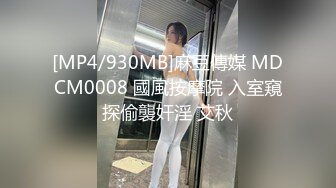 【新速片遞】  黑鬼爆草亚裔小妹疯狂群P蹂躏，群魔乱舞逮住小妹强硬扒光随便草，揉奶玩逼追到楼道里按强上草，精彩又刺激[2.86G/MP4/02:43:37]