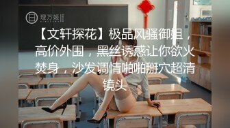 【新片速遞】&nbsp;&nbsp;爆乳眼镜颜值小骚货，性感吊带黑丝袜，站立被操穴，后入爆插大白美臀，操的淫水直流，噗呲噗呲[302MB/MP4/00:54:38]