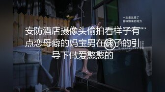 情色主播 姐姐有点坏