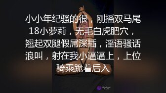 清纯白嫩小仙女小姐姐『萌之乖乖』✅白虎合租室友自慰被发现，被无情内射，美乳翘臀嫩穴 大鸡巴