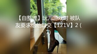 【猎艳❤️91大神】友人A✿ 认识不到24小时的C奶人妻约炮实录 自述喜欢被陌生人操 肉棒侵入快感直飙 狂操奶子都被抓红