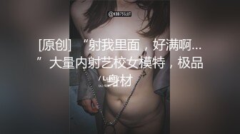 【极品唯美乱伦】趁父母不在家和婀娜多姿的继妹约 丰臀美乳主动骑坐女上 逼紧人骚插的全是淫水白浆 高清1080P原版