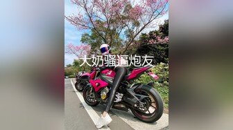 [MP4]起点传媒 QD-0012 為了被哥哥操无所不用其极 洁咪