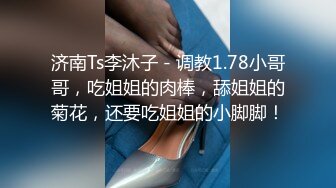 黑丝高跟伪娘贴贴 好累 起来我来 撅着屁屁被小哥哥疯狂后入小鸡鸡甩着 电动小马达涩男娘被啪的荡叫连连 口爆吃精