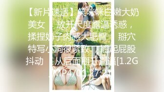 [MP4/ 612M] 古月探花_啪啪第一场，翘臀美肤无套插入，鲍鱼美乳真是艳福不浅