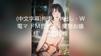 [MP4/1014MB]星空無限傳媒 XKVP075 職場失意 性感黑絲女同事 琳達