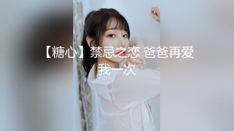 【用利顶你】周末激情甜美型外围妹妹小海豚道具自己玩细腰美臀好身材骑乘打桩蜜桃臀直抖