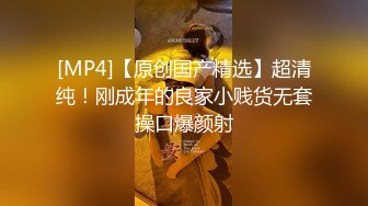 [MP4/ 576M]&nbsp;&nbsp;极品女神性爱流出白虎美穴网红娜娜粉丝定制-爆裂黑丝怒操白虎嫩穴 穿高跟黑丝趴操