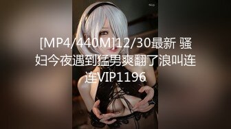 【新片速遞】&nbsp;&nbsp;✨国产极品媚黑绿帽人妻「24小时分享我妻」OF性爱私拍 骚妻爱淫趴和黑人干炮追求极致体验【第四弹】[4.89GB/MP4/1:53:20]