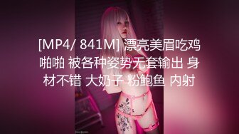 [MP4]STP23979 老相好漂亮闺蜜&nbsp;&nbsp;170CM极品修长美腿&nbsp;&nbsp;骑乘在身上扒掉衣服&nbsp;&nbsp;侧躺翘起美臀深喉&nbsp;&nbsp;后入爆