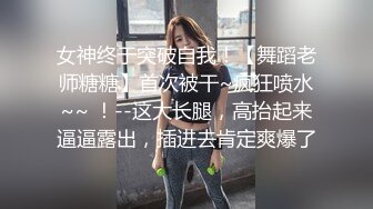 韩国顶级健身反差婊「xoxo_yuri」OF日常性爱私拍 身材爆炸肛塞捆缚调教【第六弹】 (2)