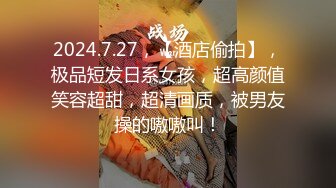 【今夜不回家】两男一女人气爆棚，酒后家中淫乱，御姐真风骚，轮番上场又抠又插，这白嫩的胴体不能浪费了