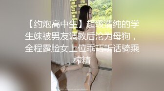 苗窕骚妹子负气出走在路边随便抓男大生回饭店爱爱...