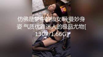 仿佛是梦中的仙女啊 曼妙身姿 气质优雅迷人的极品尤物[130P/1.66G]