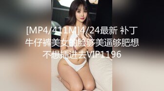 风骚嫂子穿着性感睡衣在厨房做饭，帅气小叔子勾引嫂子后入操穴