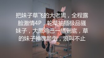 性感黑丝 包臀裙LO娘调教 楼道开档黑丝跳蛋露出，扶着窗边撅着屁股被后入打桩，插的白浆往下流