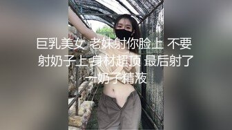 国产CD系列伪娘张静粉红护士装浴室按摩棒自慰射好多