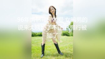 大屁股坐上去真舒服