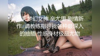 【超唯美??极品女神】火爆网红玩偶姐姐『HongKongDoll』最新私信短片 甜酷酷风女神美乳粉穴 高清1080P原版