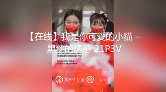 [MP4/ 1.03G]&nbsp;&nbsp;丰乳肥臀一线天美穴！全身精油spa！油光程亮大奶子，翘起屁股特写，摆弄各种姿势诱惑