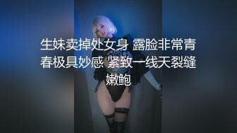 极品骨感骚女【深蓝麦子】，尿尿裸舞酒瓶插啪啪亲自示范女性人体构造图 (4)