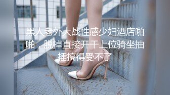 看想升职小蕾丝如何拿下假日本客户