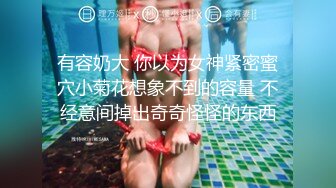 中文字幕 误把小姨子当成女友 用力抱紧揉奶子亲脖子